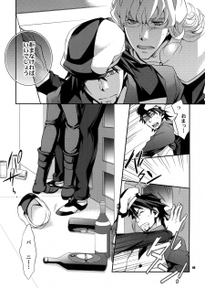 (C82) [Crazy9 (Ichitaka)] [LOVE] Sairoku (TIGER & BUNNY) - page 48