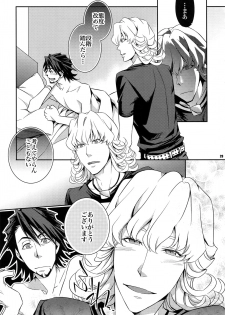 (C82) [Crazy9 (Ichitaka)] [LOVE] Sairoku (TIGER & BUNNY) - page 28