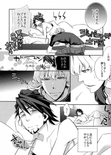 (C82) [Crazy9 (Ichitaka)] [LOVE] Sairoku (TIGER & BUNNY) - page 27