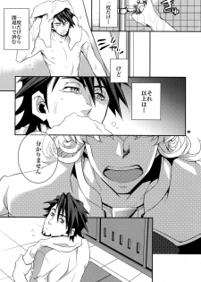 (C82) [Crazy9 (Ichitaka)] [LOVE] Sairoku (TIGER & BUNNY) - page 38