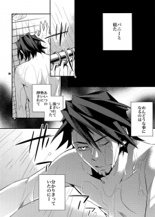 (C82) [Crazy9 (Ichitaka)] [LOVE] Sairoku (TIGER & BUNNY) - page 37