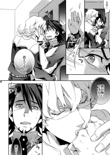 (C82) [Crazy9 (Ichitaka)] [LOVE] Sairoku (TIGER & BUNNY) - page 49