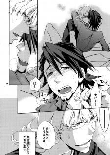 (C82) [Crazy9 (Ichitaka)] [LOVE] Sairoku (TIGER & BUNNY) - page 25