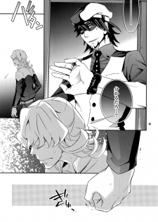 (C82) [Crazy9 (Ichitaka)] [LOVE] Sairoku (TIGER & BUNNY) - page 36