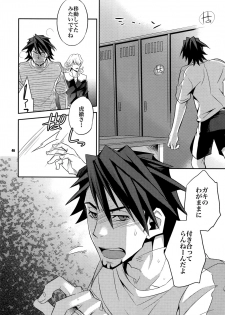 (C82) [Crazy9 (Ichitaka)] [LOVE] Sairoku (TIGER & BUNNY) - page 45