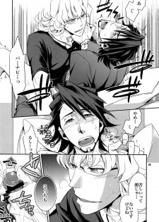 (C82) [Crazy9 (Ichitaka)] [LOVE] Sairoku (TIGER & BUNNY) - page 22