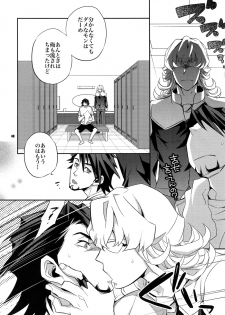 (C82) [Crazy9 (Ichitaka)] [LOVE] Sairoku (TIGER & BUNNY) - page 39