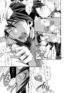 (C82) [Crazy9 (Ichitaka)] [LOVE] Sairoku (TIGER & BUNNY) - page 44