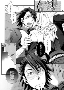 (C82) [Crazy9 (Ichitaka)] [LOVE] Sairoku (TIGER & BUNNY) - page 6