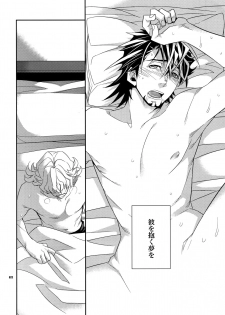 (SPARK7) [Crazy9 (Ichitaka)] [DISCO] Sairoku 2 (TIGER & BUNNY) - page 21