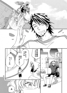 (SPARK7) [Crazy9 (Ichitaka)] [DISCO] Sairoku 2 (TIGER & BUNNY) - page 17