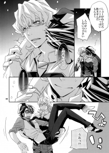 (SPARK7) [Crazy9 (Ichitaka)] [DISCO] Sairoku 2 (TIGER & BUNNY) - page 27