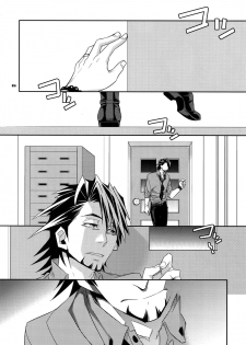 (SPARK7) [Crazy9 (Ichitaka)] [DISCO] Sairoku 2 (TIGER & BUNNY) - page 15