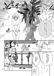 (SPARK7) [Crazy9 (Ichitaka)] [DISCO] Sairoku 2 (TIGER & BUNNY) - page 25