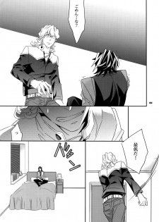 (SPARK7) [Crazy9 (Ichitaka)] [DISCO] Sairoku 2 (TIGER & BUNNY) - page 32