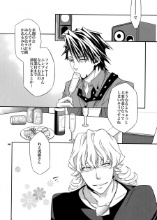 (SPARK7) [Crazy9 (Ichitaka)] [DISCO] Sairoku 2 (TIGER & BUNNY) - page 9