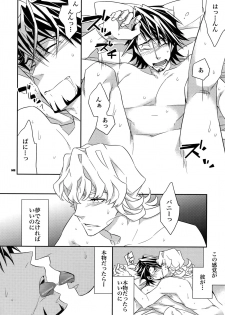 (SPARK7) [Crazy9 (Ichitaka)] [DISCO] Sairoku 2 (TIGER & BUNNY) - page 39