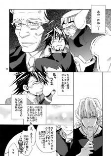 (SPARK7) [Crazy9 (Ichitaka)] [DISCO] Sairoku 2 (TIGER & BUNNY) - page 11