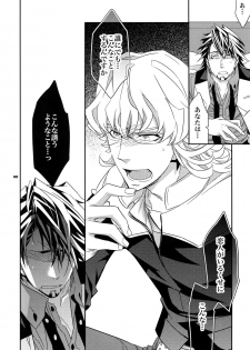 (SPARK7) [Crazy9 (Ichitaka)] [DISCO] Sairoku 2 (TIGER & BUNNY) - page 31