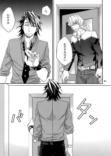 (SPARK7) [Crazy9 (Ichitaka)] [DISCO] Sairoku 2 (TIGER & BUNNY) - page 14