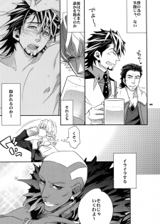 (SPARK7) [Crazy9 (Ichitaka)] [DISCO] Sairoku 2 (TIGER & BUNNY) - page 24