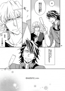 (SPARK7) [Crazy9 (Ichitaka)] [DISCO] Sairoku 2 (TIGER & BUNNY) - page 12