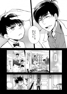 (Kahou wa Chou Nete Matsu 2017) [FIZZCODE (Satonishi)] Kare no na o Nanto Yobu (Osomatsu-san) - page 8