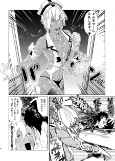 [FUEGO (Katou Teppei)] Chocolate Ice ni Hone no Zui made Toroketai (Kekkai Sensen) [Digital] - page 5