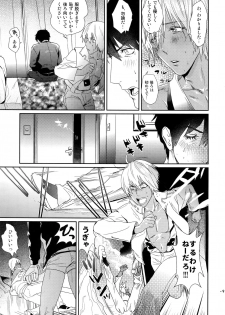 [FUEGO (Katou Teppei)] Chocolate Ice ni Hone no Zui made Toroketai (Kekkai Sensen) [Digital] - page 10