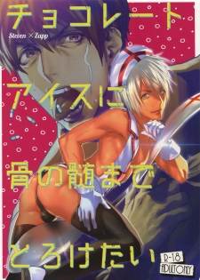 [FUEGO (Katou Teppei)] Chocolate Ice ni Hone no Zui made Toroketai (Kekkai Sensen) [Digital] - page 1