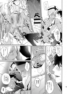 [FUEGO (Katou Teppei)] Chocolate Ice ni Hone no Zui made Toroketai (Kekkai Sensen) [Digital] - page 14