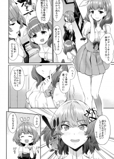 (C92) [Hitori no Daiyokujou (bowcan)] Arishihi no Chigiri (THE IDOLM@STER CINDERELLA GIRLS) - page 3