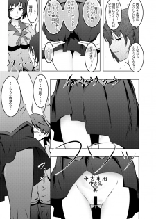 [Yuunabe Shinkouchuu (Tanabe Kyou)] Netoraregatari Soushuuhen (Bakemonogatari) [Digital] - page 48