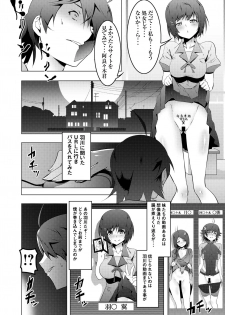 [Yuunabe Shinkouchuu (Tanabe Kyou)] Netoraregatari Soushuuhen (Bakemonogatari) [Digital] - page 49