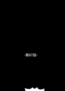 [KKUN &INSANE] Love Parameter 恋爱辅助器 86-92 [Chinese] - page 42