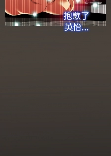 [KKUN &INSANE] Love Parameter 恋爱辅助器 86-92 [Chinese] - page 21
