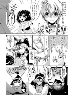 [HONOYURARA (Mitsuhabotan)] Alibaba to Mor-san ga Hatsutaiken o Ganbaru Hon (Magi: The Labyrinth of Magic) [Digital] - page 6