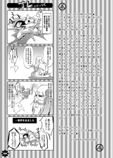 [HONOYURARA (Mitsuhabotan)] Alibaba to Mor-san ga Hatsutaiken o Ganbaru Hon (Magi: The Labyrinth of Magic) [Digital] - page 33