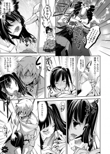 [HONOYURARA (Mitsuhabotan)] Alibaba to Mor-san ga Hatsutaiken o Ganbaru Hon (Magi: The Labyrinth of Magic) [Digital] - page 21