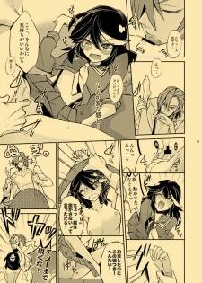 [HONOYURARA (Mitsuhabotan)] Kagai Jugyou Netsu Shisen (Kill la Kill) [Digital] - page 18