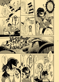 [HONOYURARA (Mitsuhabotan)] Kagai Jugyou Netsu Shisen (Kill la Kill) [Digital] - page 16