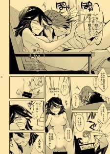 [HONOYURARA (Mitsuhabotan)] Kagai Jugyou Netsu Shisen (Kill la Kill) [Digital] - page 19