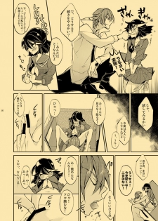 [HONOYURARA (Mitsuhabotan)] Kagai Jugyou Netsu Shisen (Kill la Kill) [Digital] - page 17