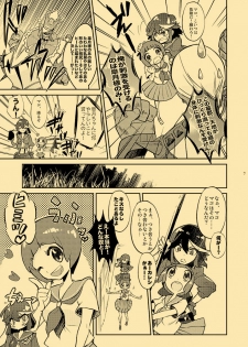 [HONOYURARA (Mitsuhabotan)] Kagai Jugyou Netsu Shisen (Kill la Kill) [Digital] - page 6