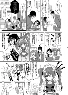 [heavenLy (天和奏)] P×咲 (THE IDOLM@STER SideM) [Digital] - page 4