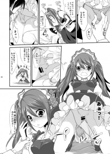 [heavenLy (天和奏)] P×咲 (THE IDOLM@STER SideM) [Digital] - page 9