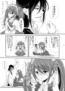 [heavenLy (天和奏)] P×咲 (THE IDOLM@STER SideM) [Digital] - page 10