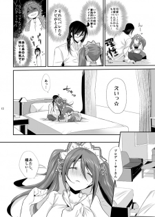 [heavenLy (天和奏)] P×咲 (THE IDOLM@STER SideM) [Digital] - page 11
