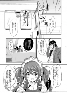 [heavenLy (天和奏)] P×咲 (THE IDOLM@STER SideM) [Digital] - page 6