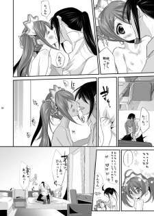 [heavenLy (天和奏)] P×咲 (THE IDOLM@STER SideM) [Digital] - page 17